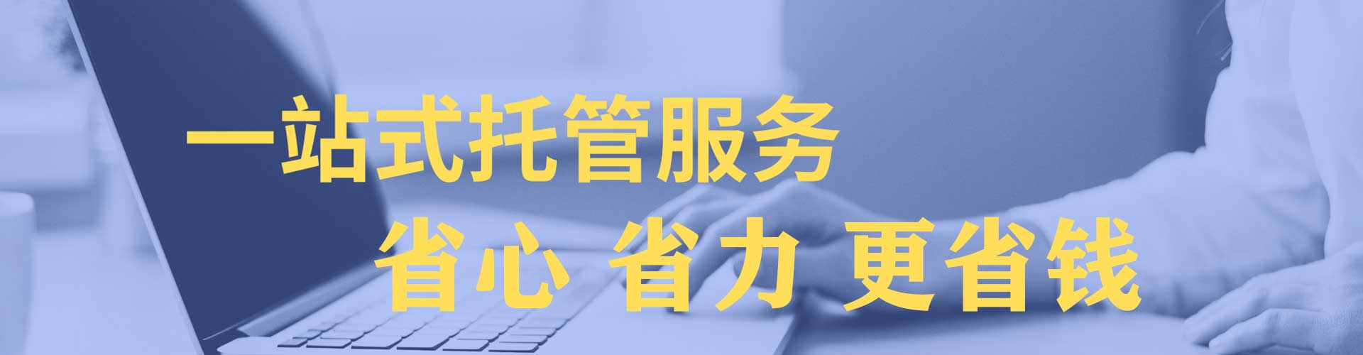 金安如何百度推广